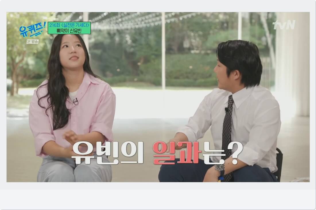 하루 일과