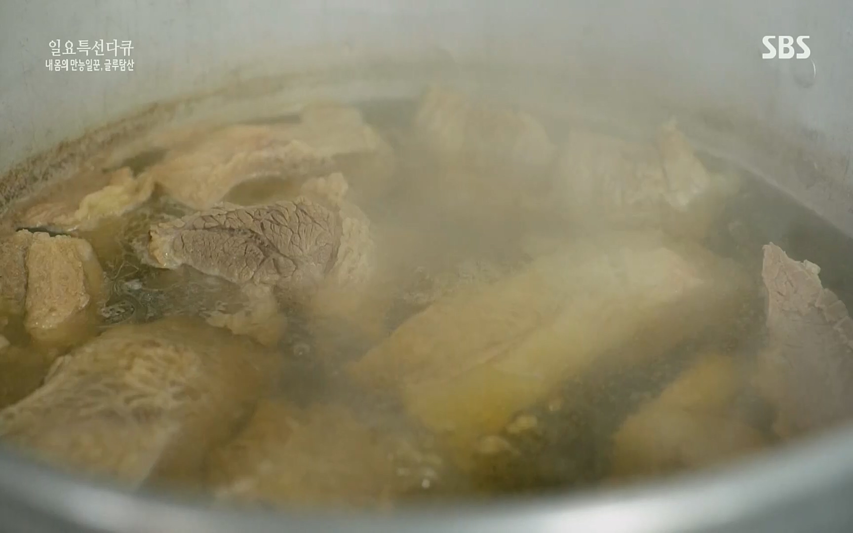 일요 특선 다큐멘터리.E283.220717p.H264-F1RST.mp4_20220718_202849.916.jpg