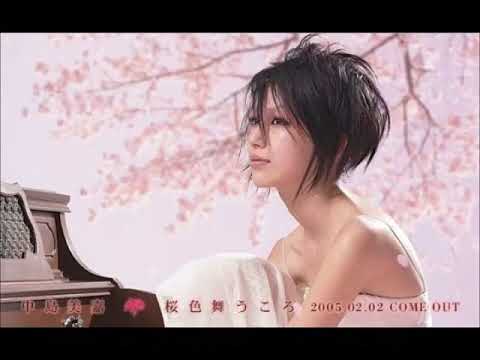  [노래로배우는일본어] 桜色舞うころ-中島美嘉, 벚꽃 색깔이 흩날릴 무렵-나카시마 미카,가사,독음,번역