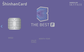신한카드 THE BEST-F