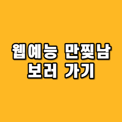 대표사진