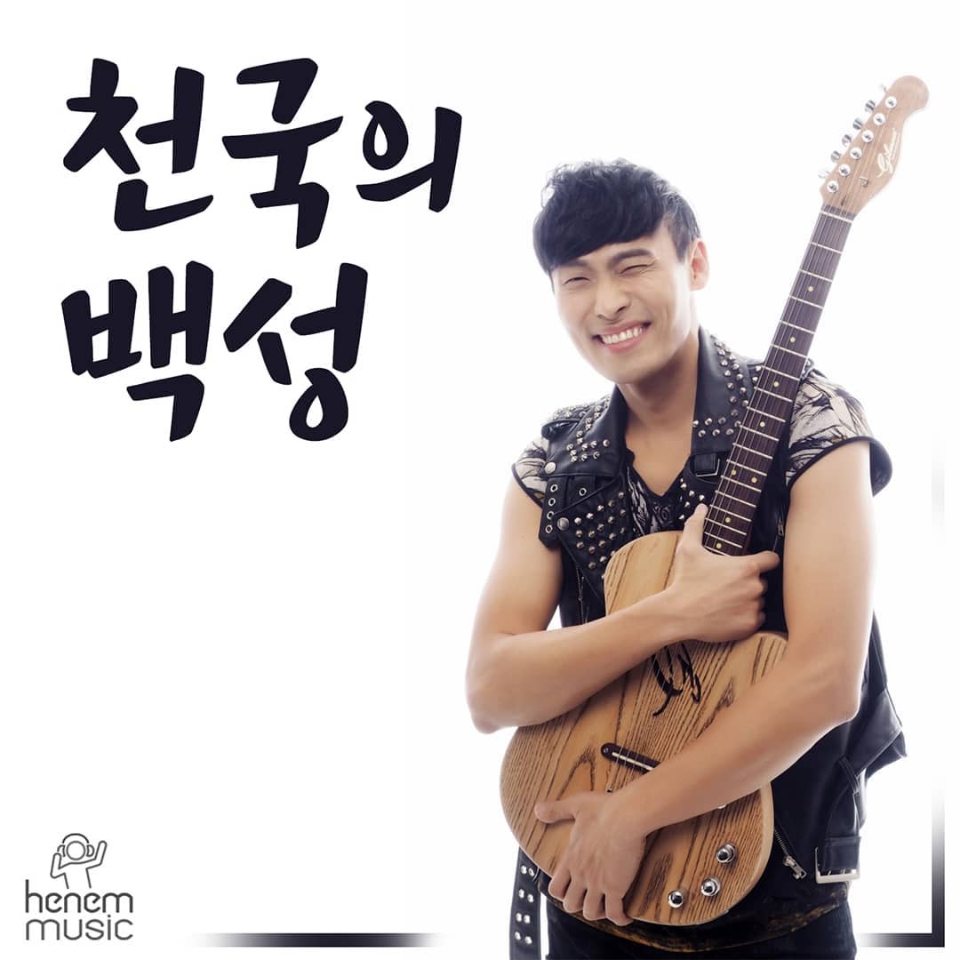 신승주 이미지