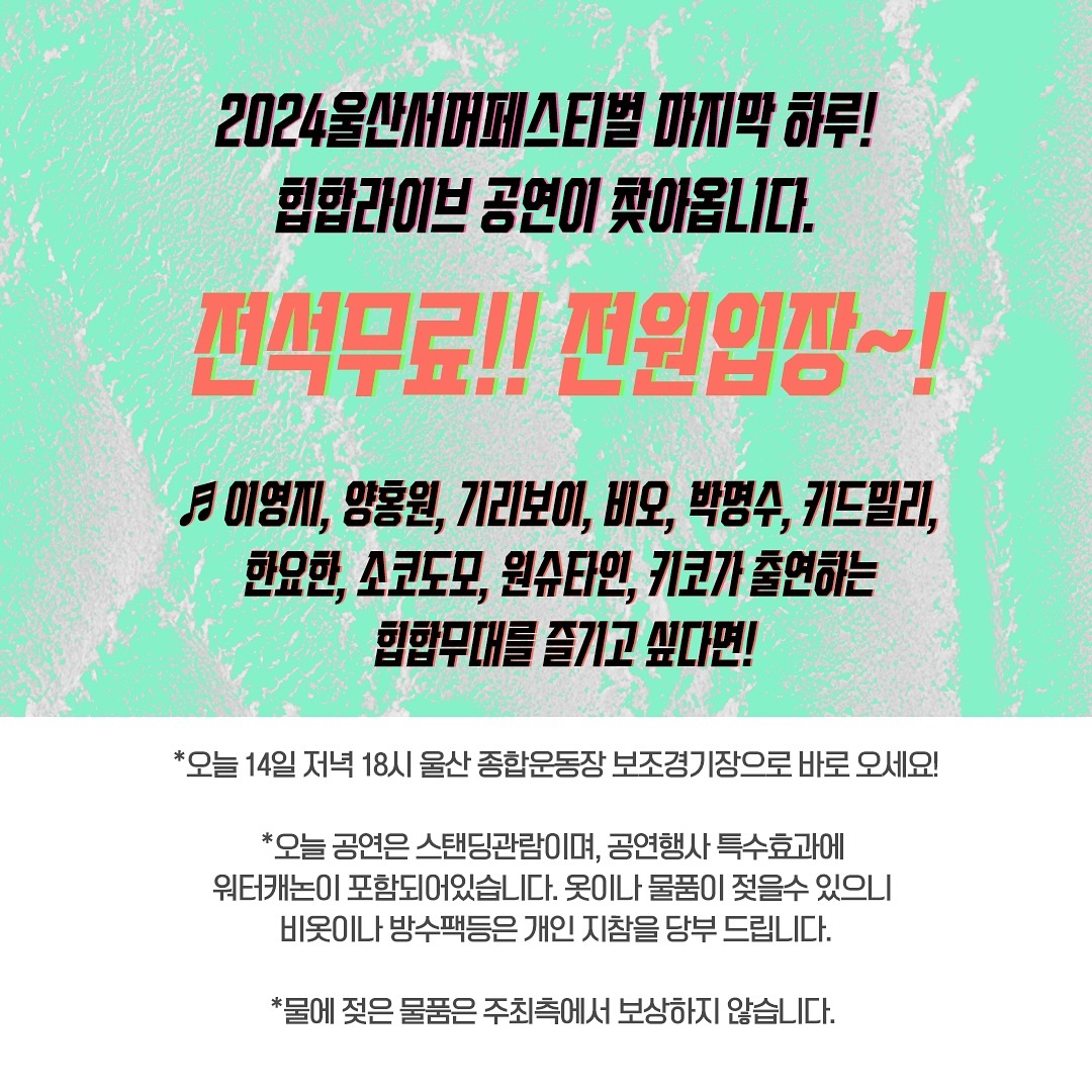 하루라이브 이미지
