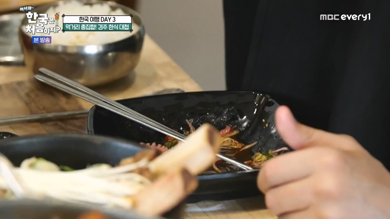 어서와 한국은 처음이지 시즌2.E287.231103p-NEXT.mp4_20231103_211512.910.jpg