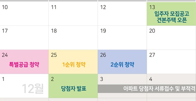  이안 그랑센텀 천안
