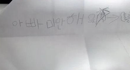  딸래미한테 미안해서 게임 접은 아빠