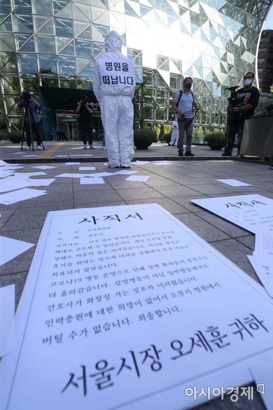  간호사 700명 사직서 제출 (feat. 서울시)