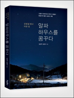 수정양품 이미지