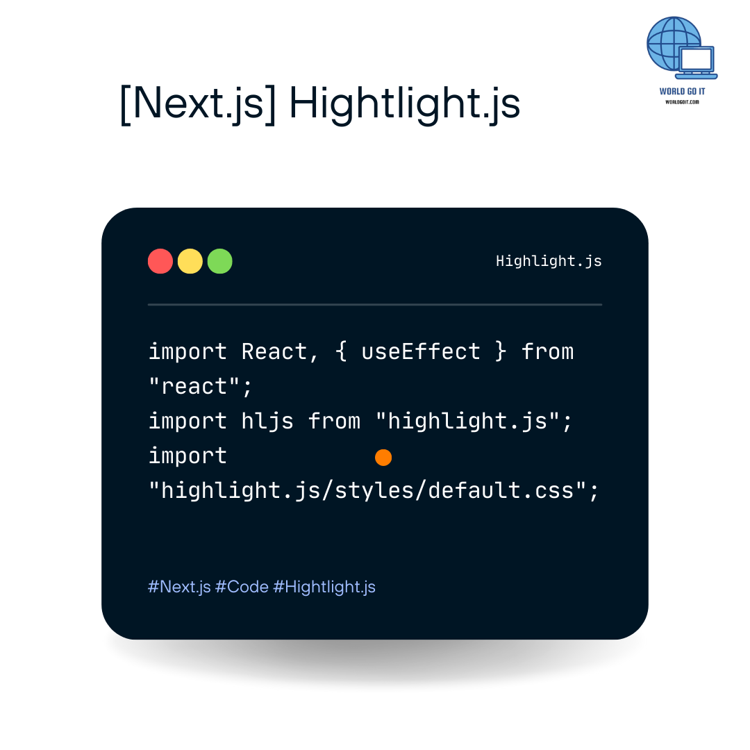 [Next.js] Highlight.js 을 이용해서 코드 구문 강조법