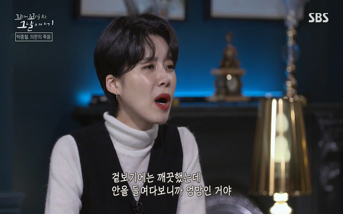 꼬리에 꼬리를 무는 그날 이야기.E21.220325p-NEXT.mp4_20220325_193036.951.jpg