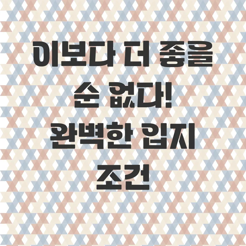 기장 일광 전원주택 월세_1