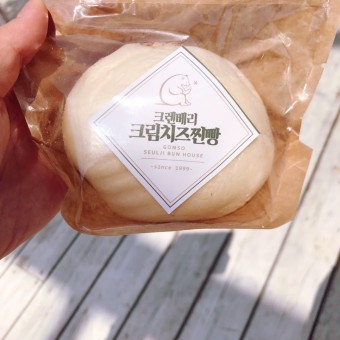제빵소 찐빵