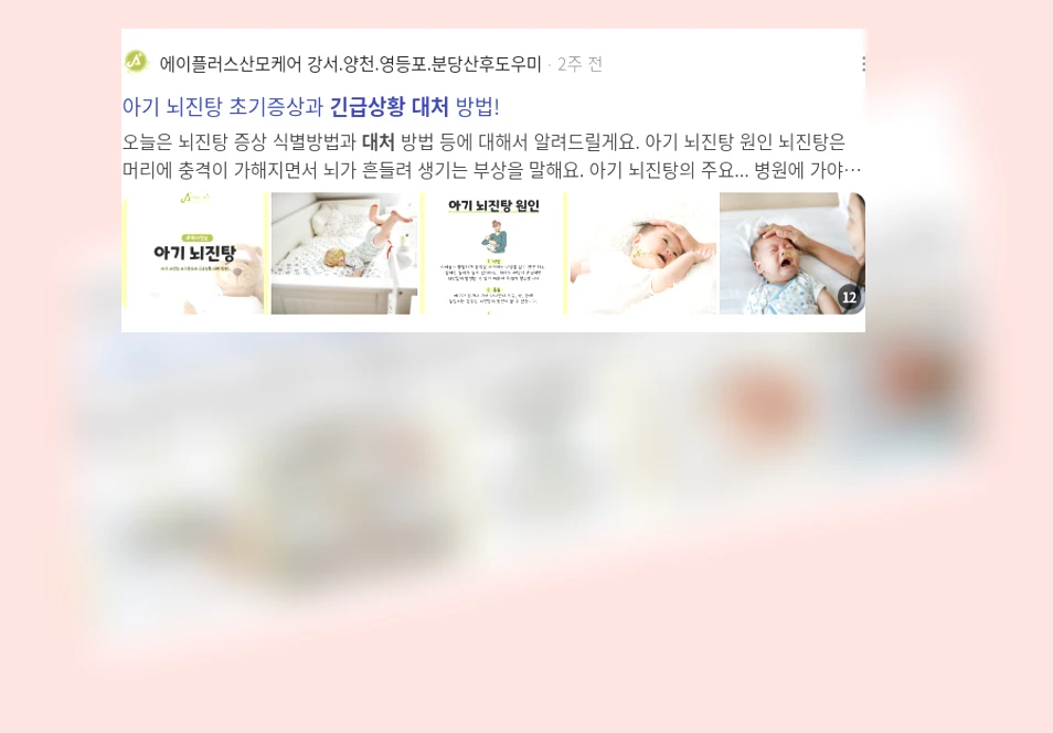 긴급상황 대처_2_subsection