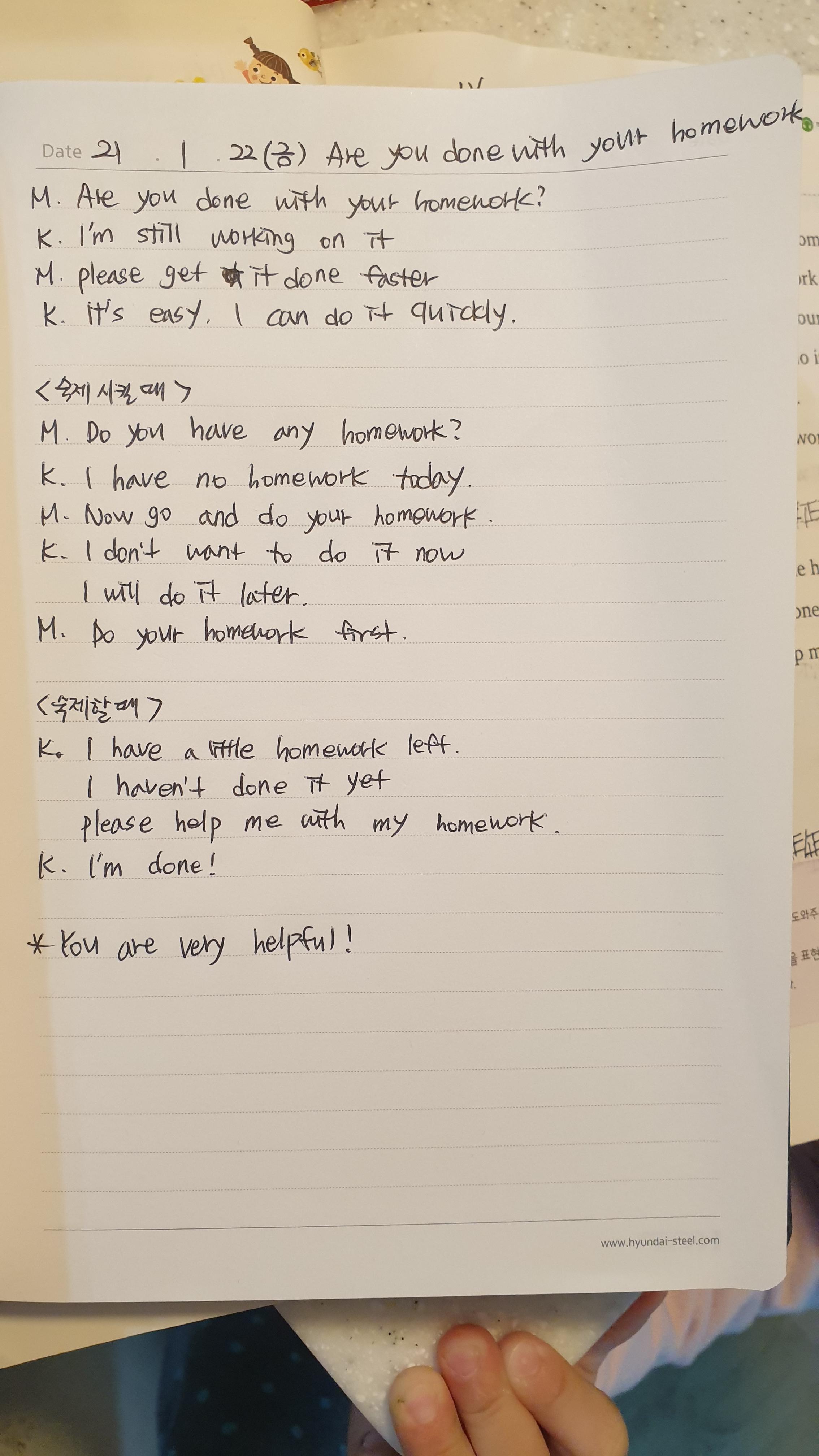  2021.01.22(금)