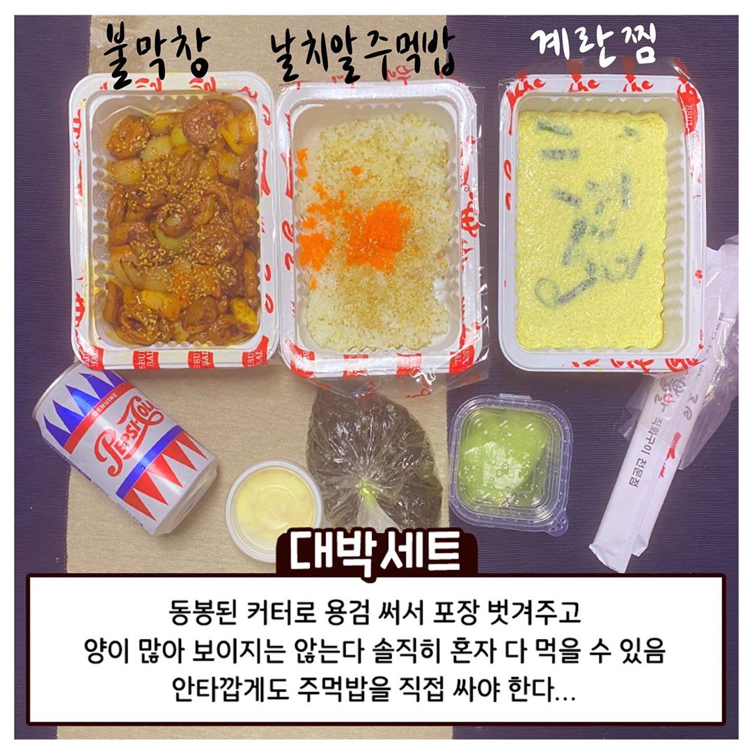 대박닭발 이미지