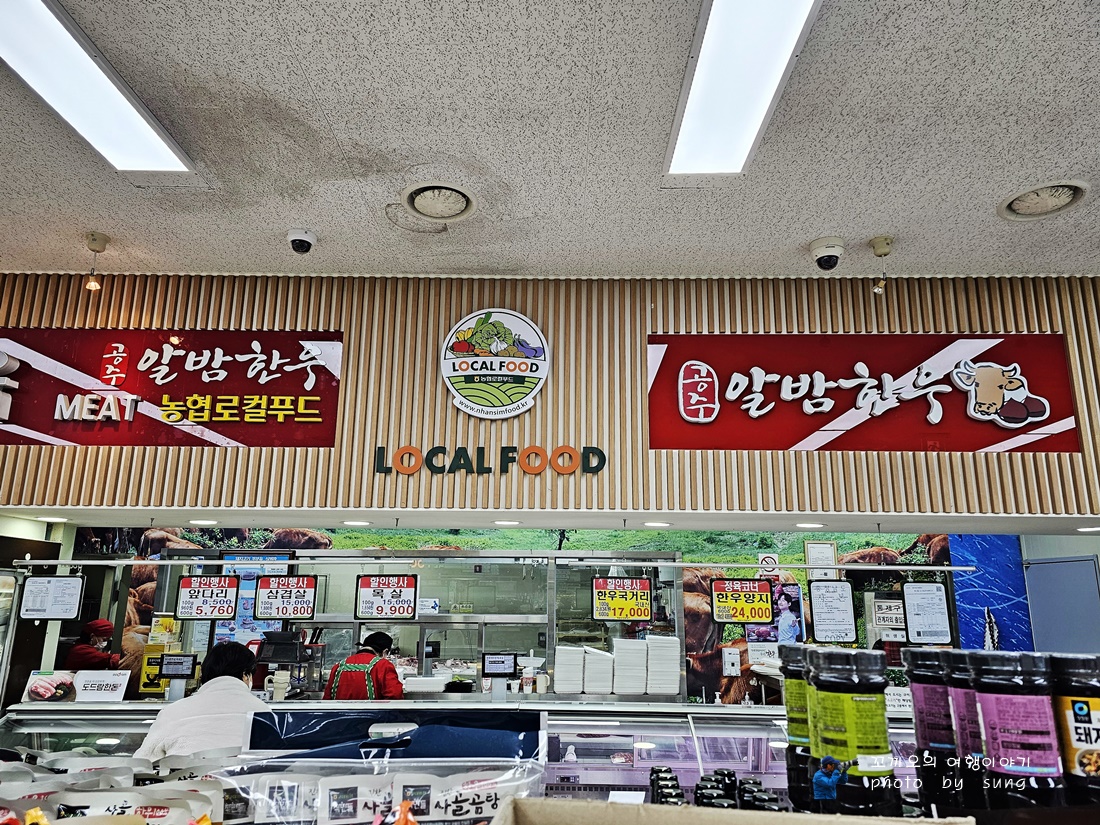 우성푸드 이미지
