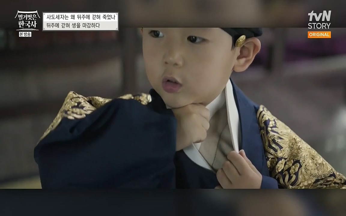 벌거벗은 한국사.E12.220714p-NEXT.mp4_20220717_132550.352.jpg