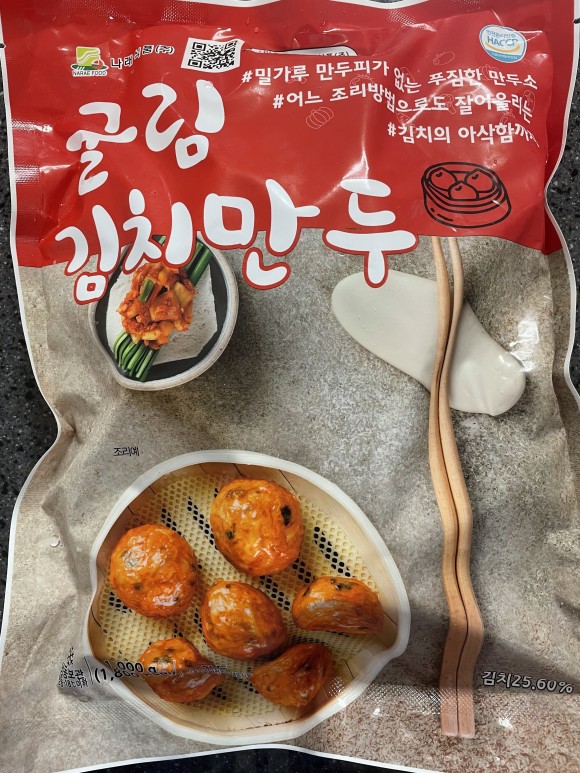 구름만두&김치만두 나래식품 3