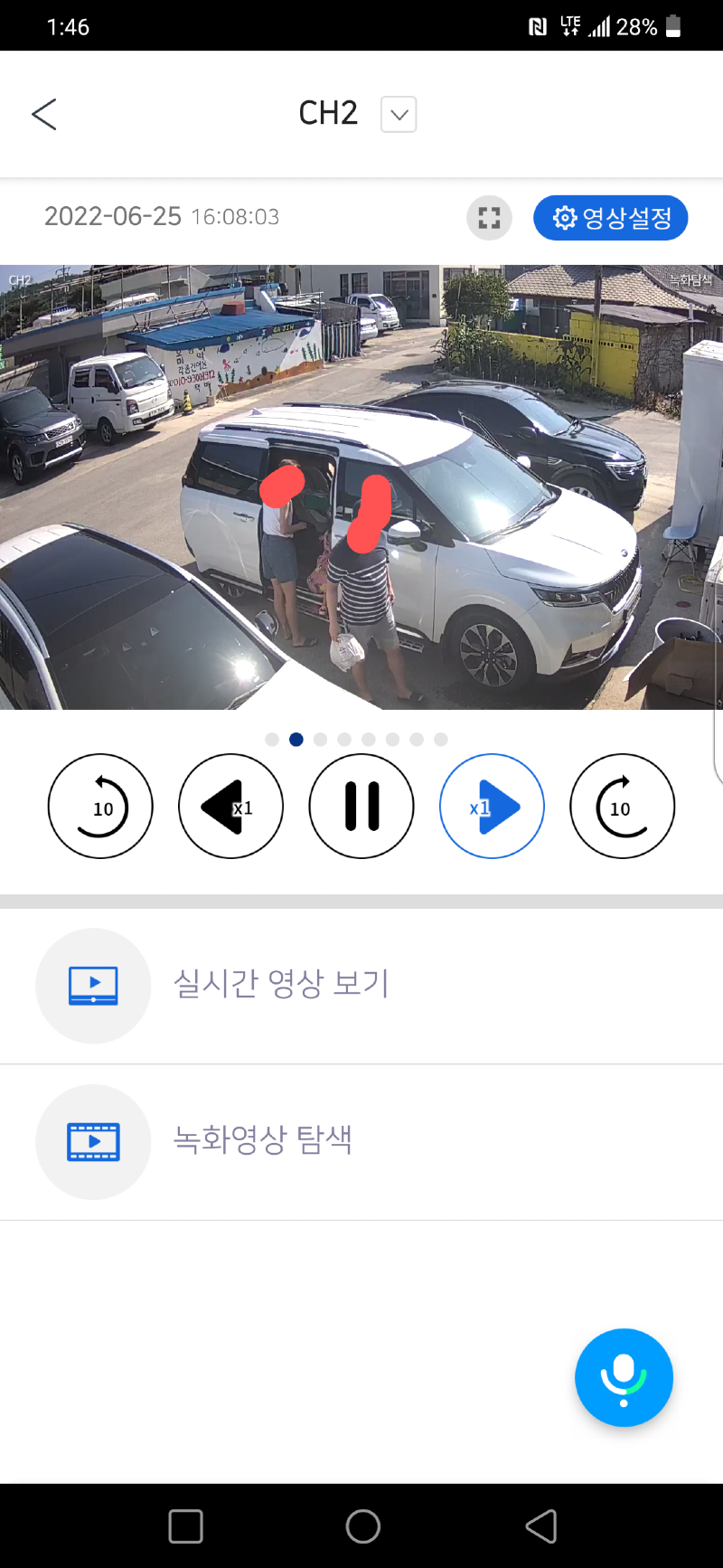  여자 혼자 사는 자취방에 들어와 샤워하고간 카니발 가족ㅎㄷㄷ