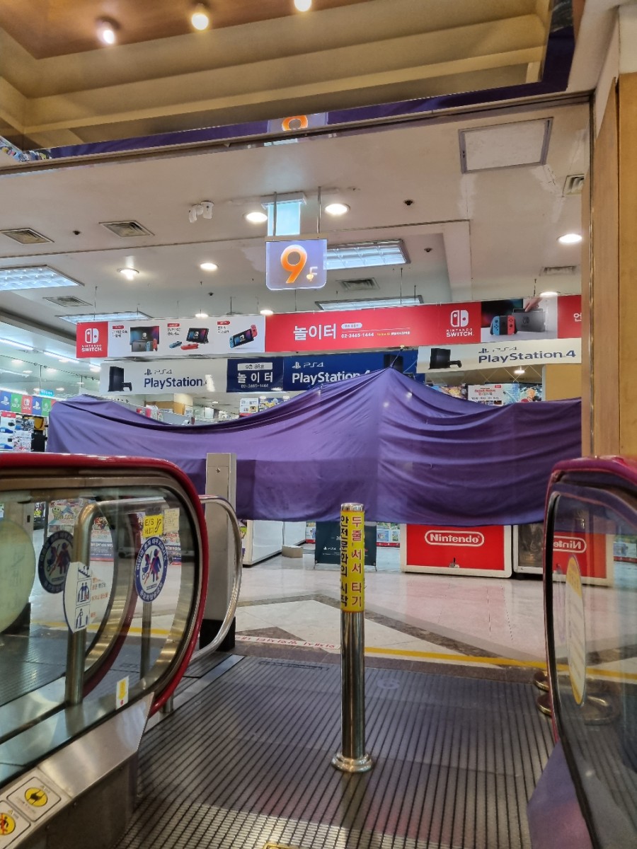 닌텐도 스위치 링피트 닌텐도 스위치 + 링피트 정가 8