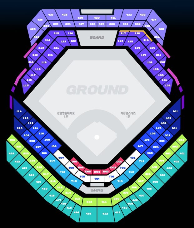 최강야구-직관-좌석-배치도