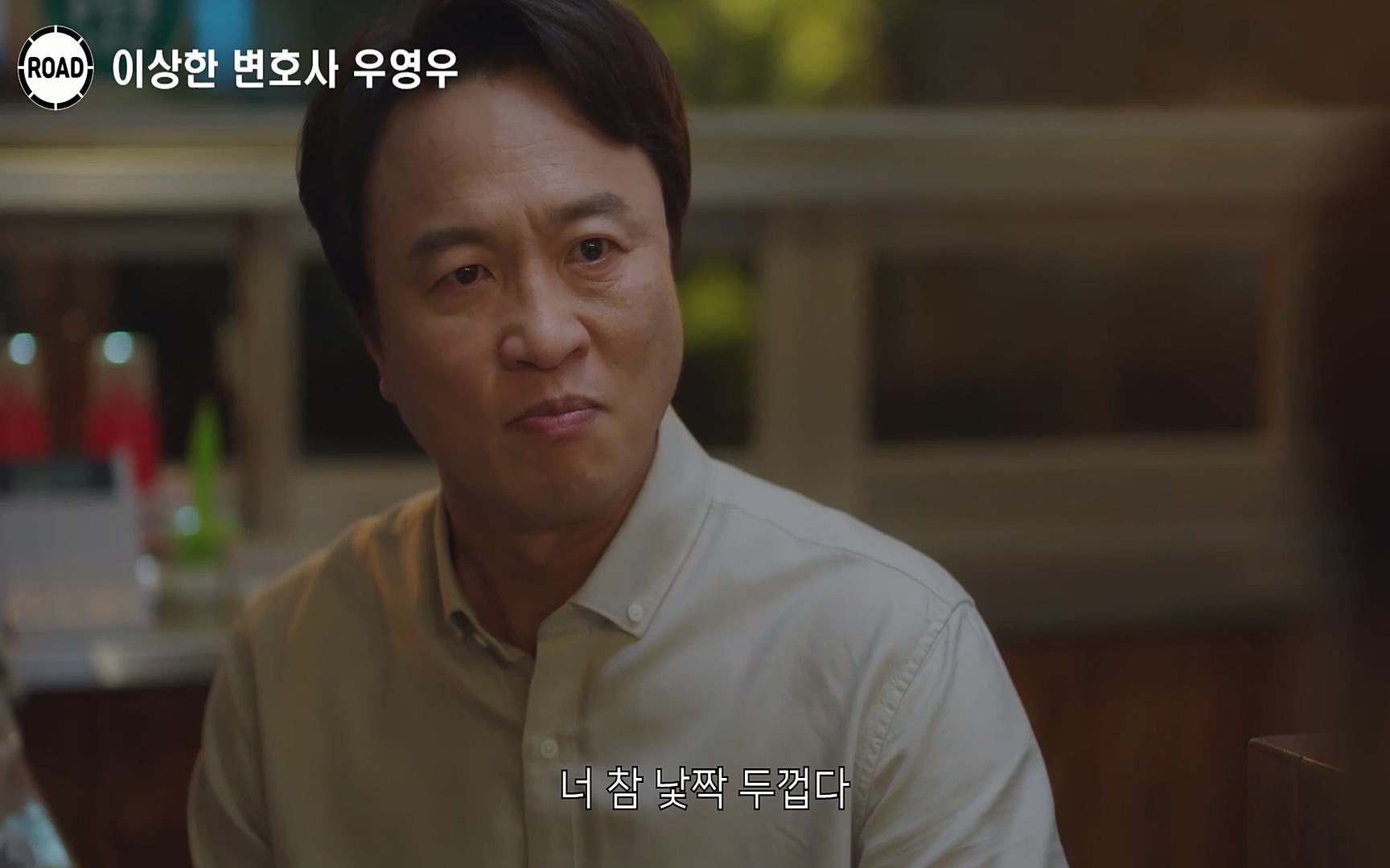 신선한 소재와 깔끔한 전개, 아름다운 결말로 시청율 신기록 세우며 전 세계인의 마음을 울린??이상한 변호사 우영우??시즌1, 《1~16화》 한방에 몰아보기.mp4_20220824_140942.988.jpg