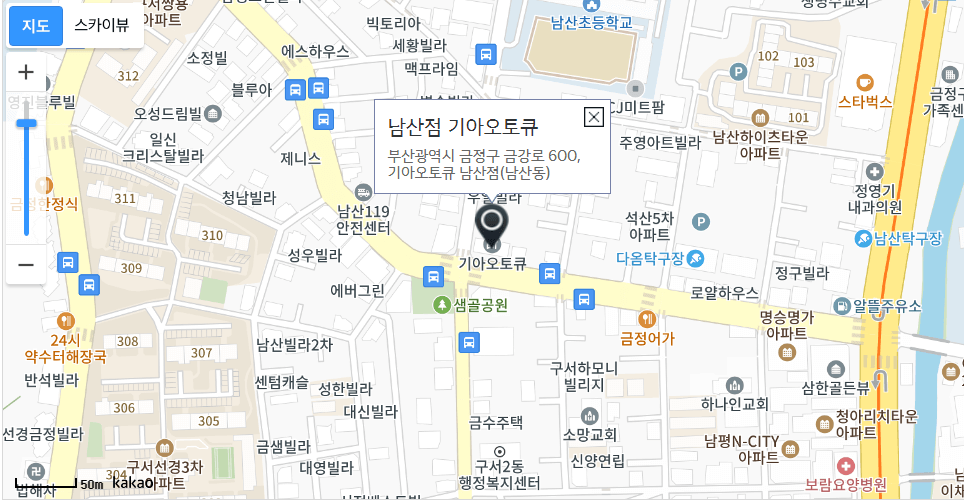 부산광역시 기아자동차 검사서비스센터 위치, 이용방법 (엔진점검,오일교환,타이어펑크,수리교체)