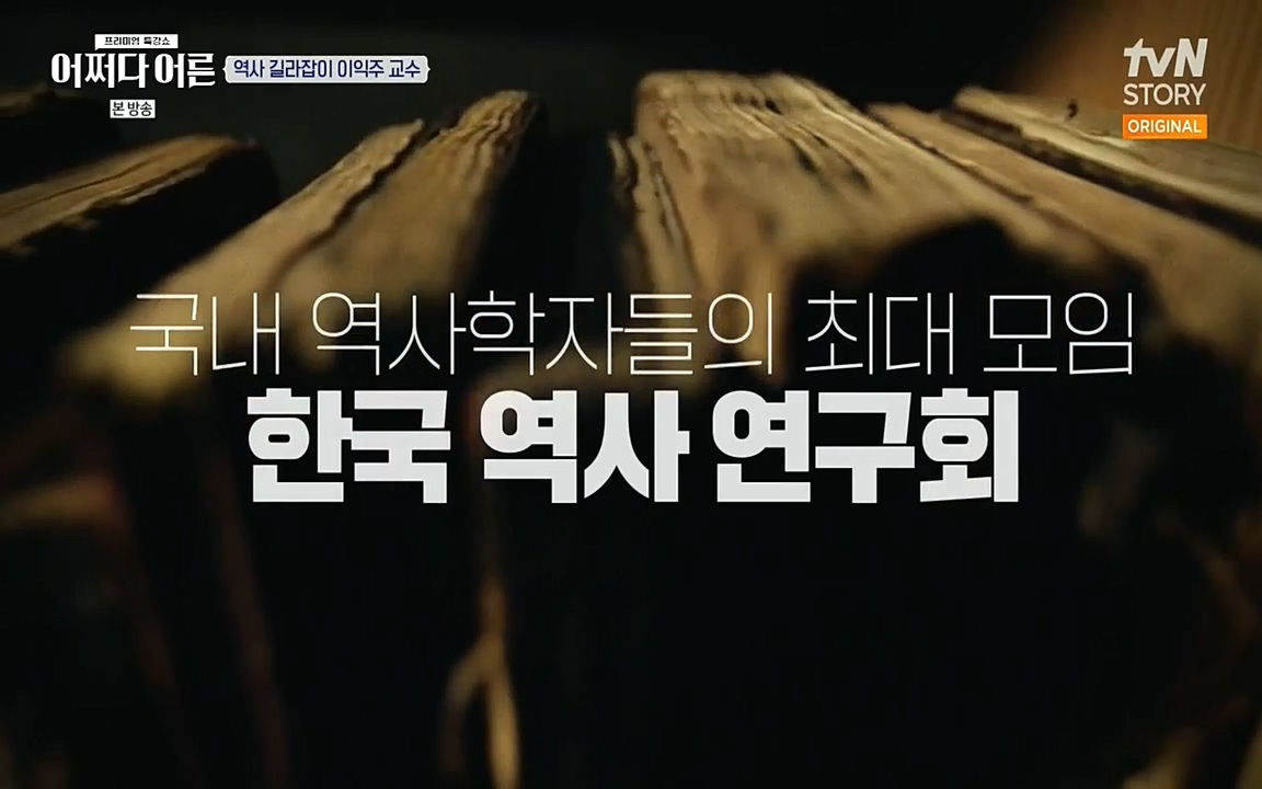 어쩌다 어른.E08.220729p-NEXT.mp4_20220916_201141.743.jpg