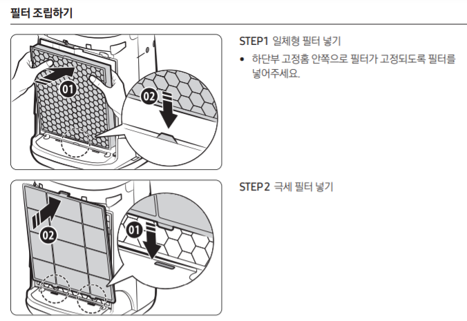 공기청정기 필터 종류