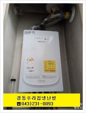덕성그린아파트 아파트 충북 청주시 실거래가 시세 4,980만