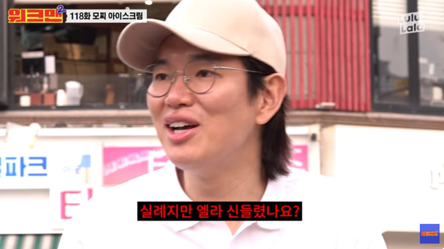 최근 일본어 배운 미야오 엘라가 테디 앞에서 쓰고 갑분싸 됐다는 일본어 | 인스티즈