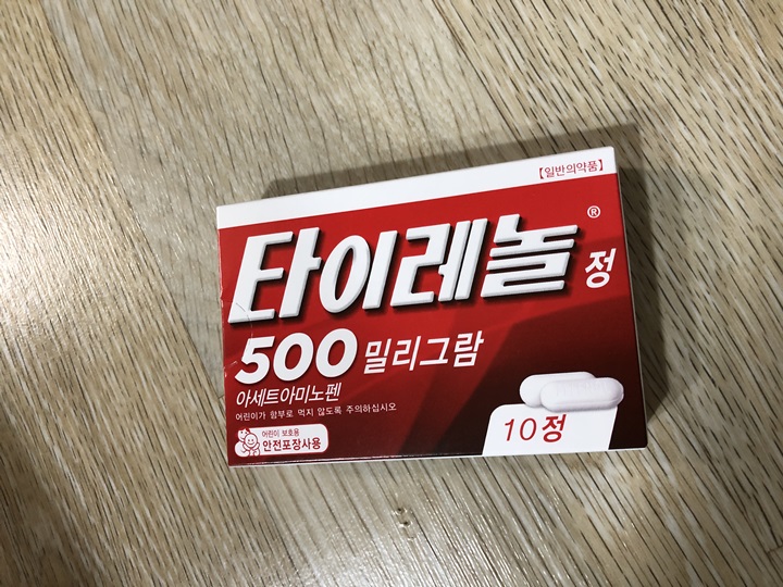 타이레놀-500-밀리그람