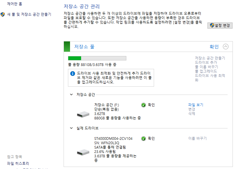 밤새하드 이미지