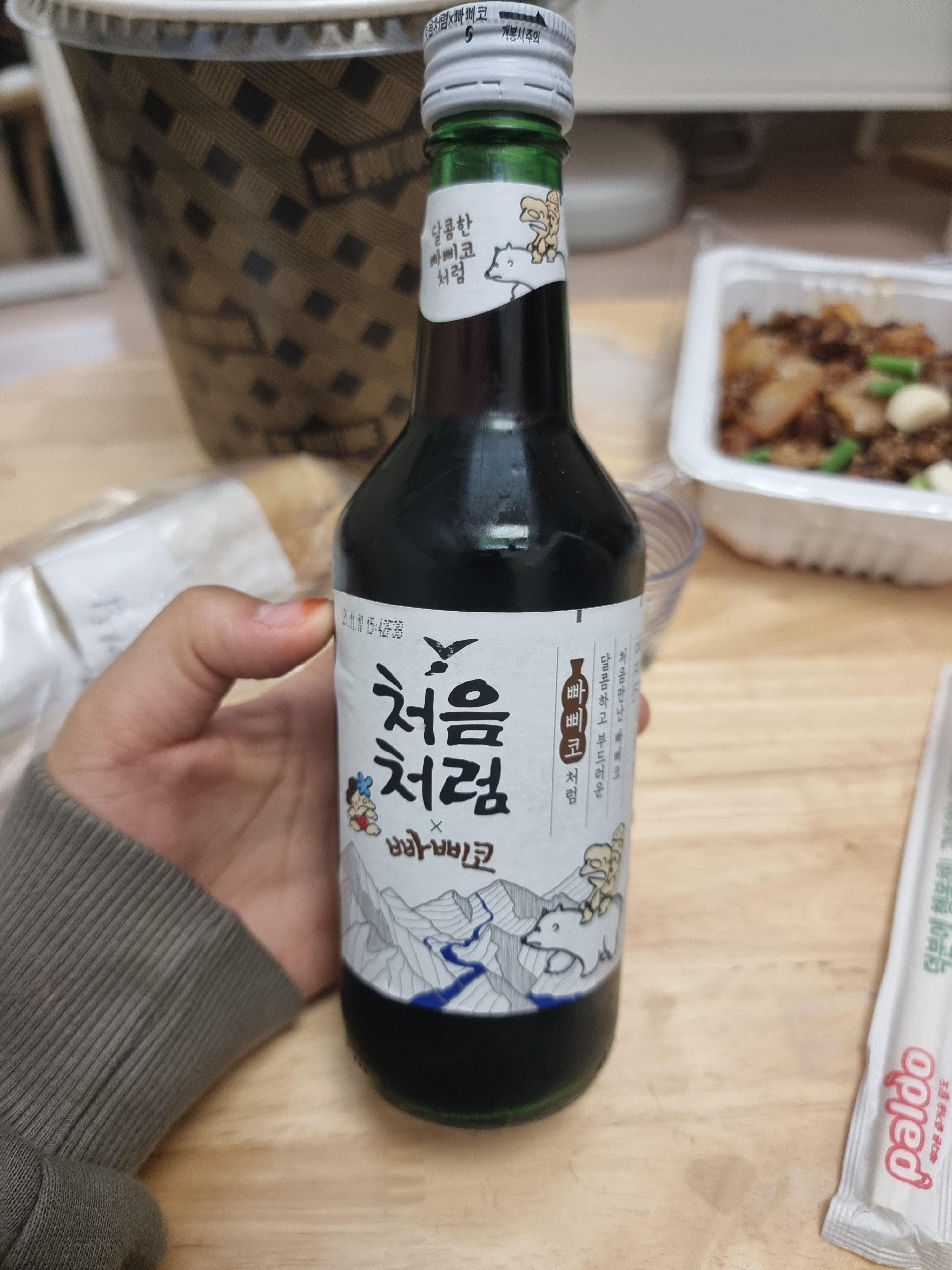 땡초곱창 이미지