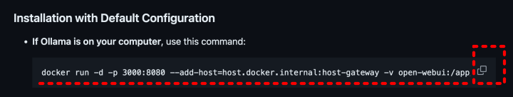 Open WebUI docker 환경 설정 04
