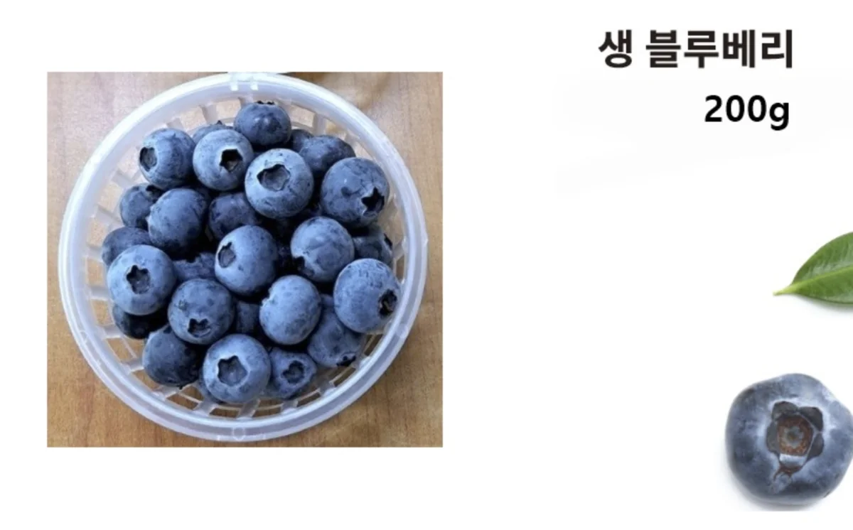 산들블루베리