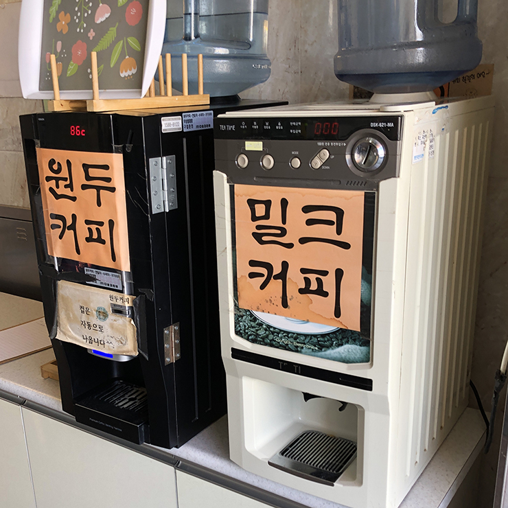 후식-커피