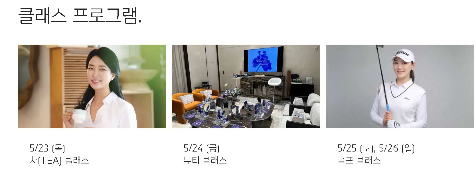 BMW Excellence Lounge 방문 후기