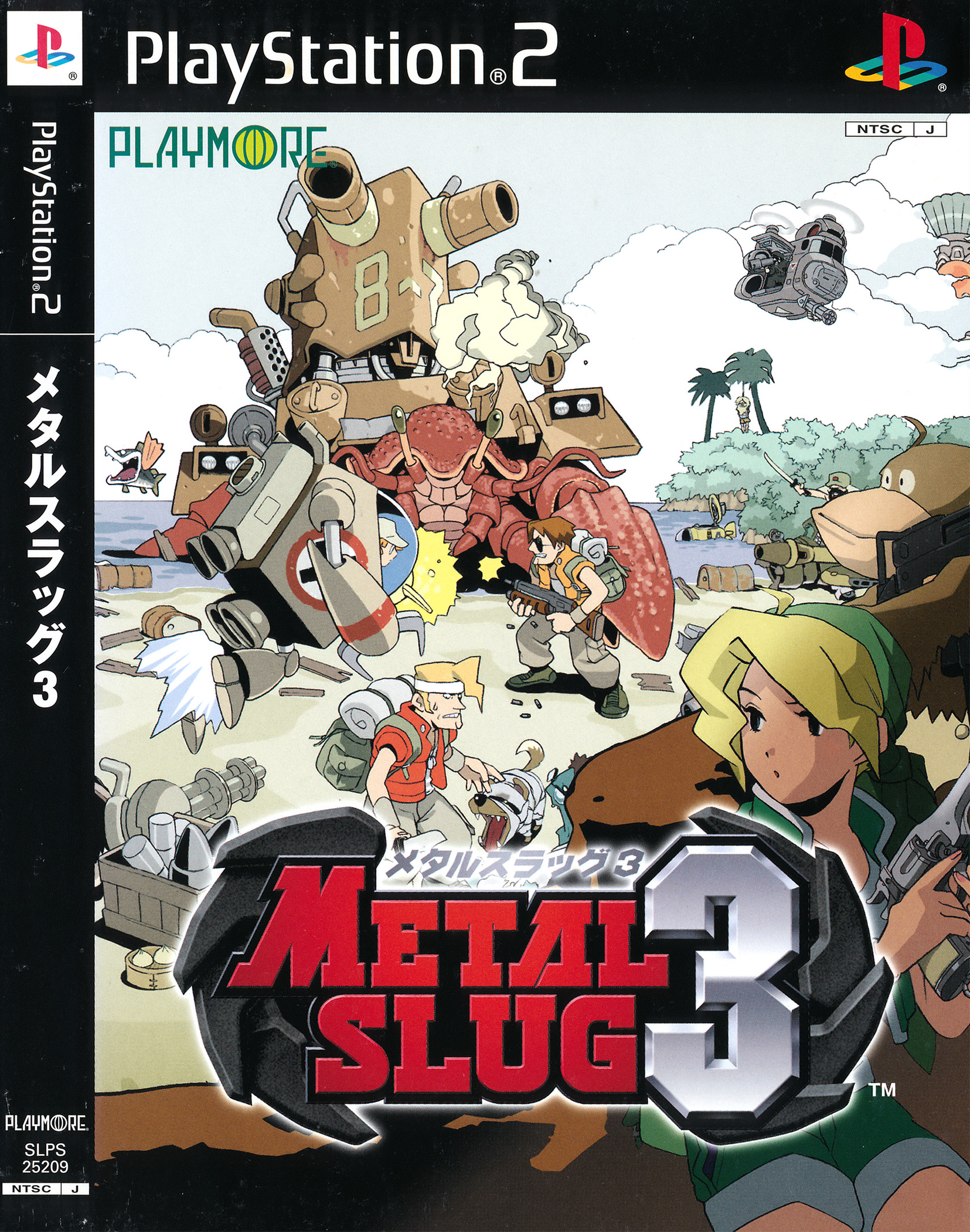  플스2 / PS2 - 메탈슬러그 3 (Metal Slug 3 - メタルスラッグ 3) iso 다운로드