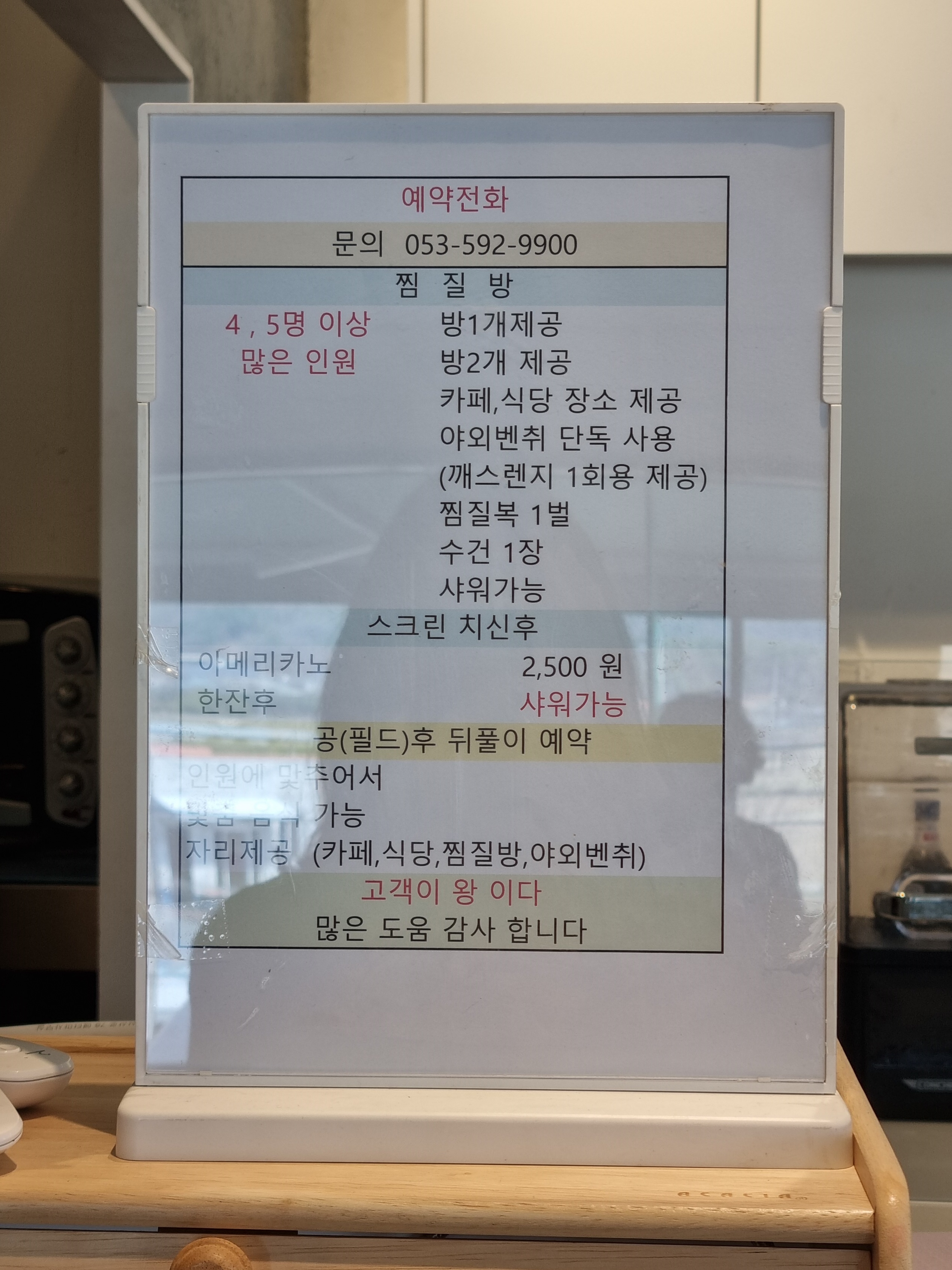 카페동곡 이미지