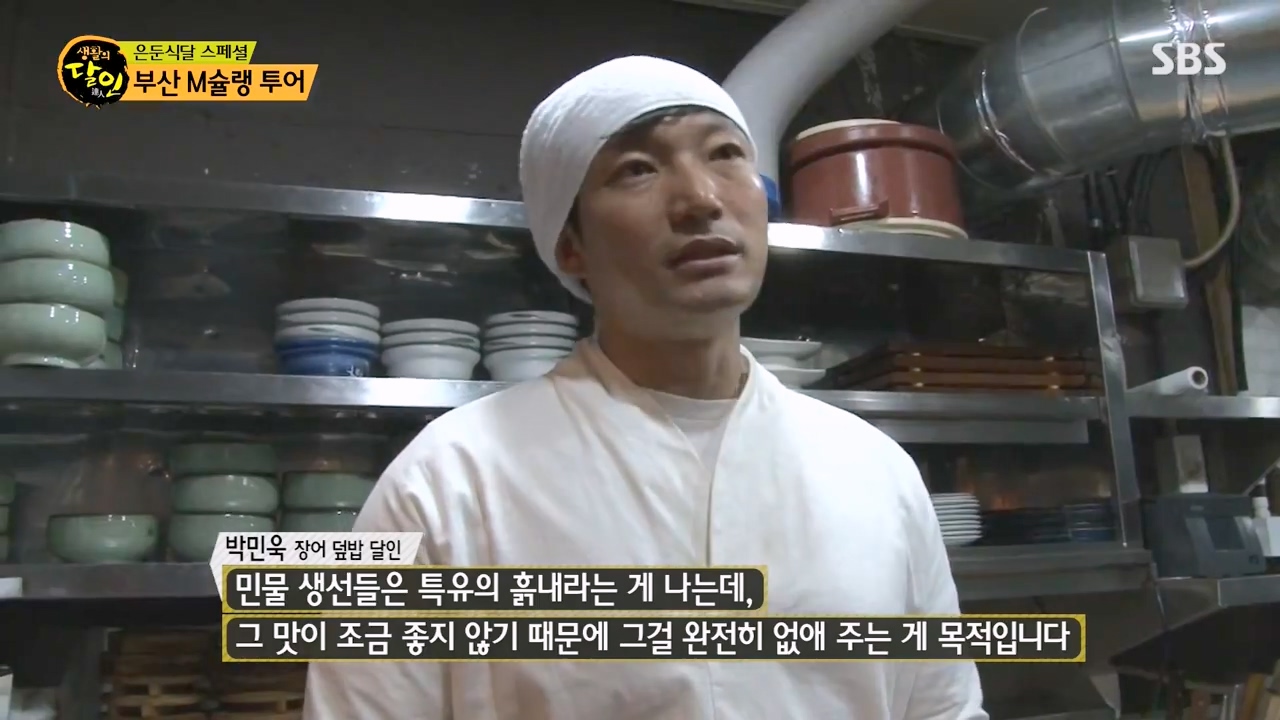 생활의 달인.E925.240305p-NEXT.mp4_20240305_195510.988.jpg