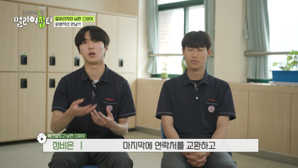 반대라서 끌린다는 T와F의 우정을 보여주는 고등학생 | 인스티즈