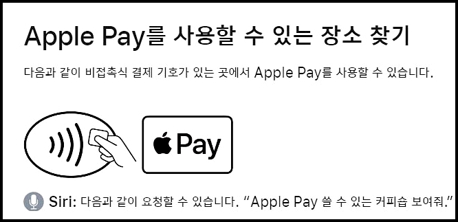 사용 가능한 단말기 아이콘 표시