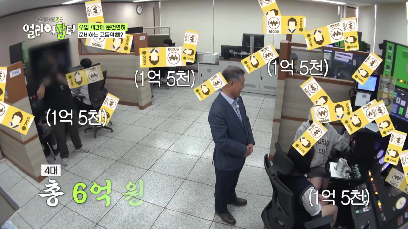 첫졸업생들을 코레일, 서울교통공사로 줄줄이 입사 시켰다는 고등학교...jpg | 인스티즈