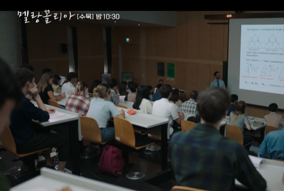  멜랑꼴리아 4회 재방송 다시보기 무료