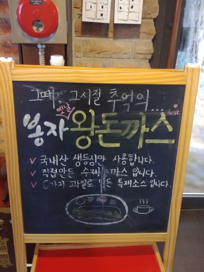 카페음악 식당 겸 다방봉자 22