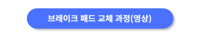 버튼