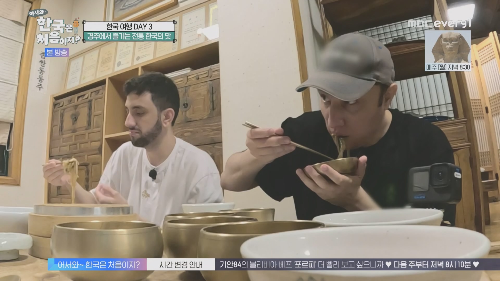 어서와~ 한국은 처음이지.E321.231109p.H264-F1RST.mp4_20231110_204225.245.jpg