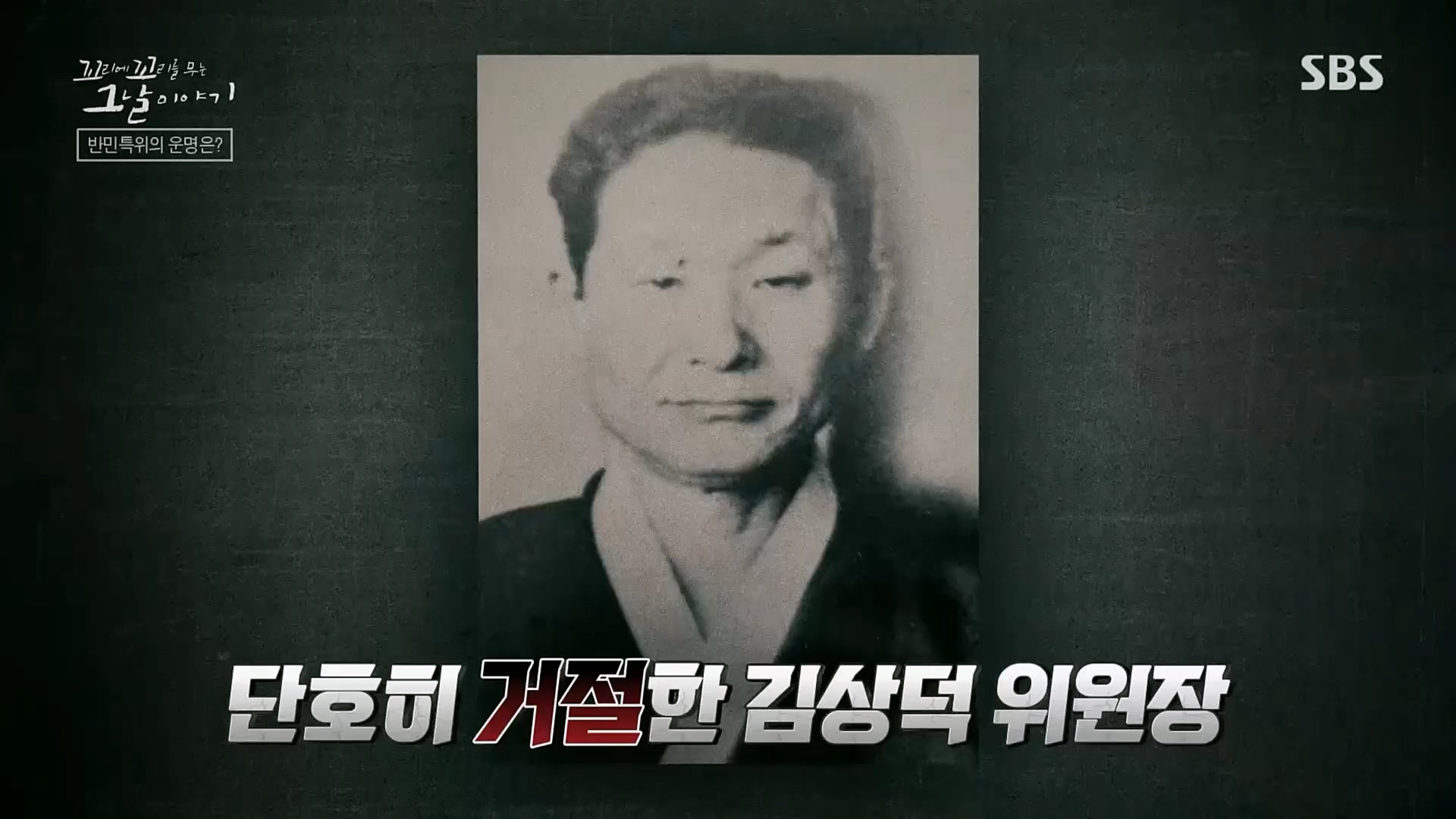 꼬리에꼬리를무는그날이야기.E68.230302p.H264-F1RST.mp4_20230306_192852.179.jpg