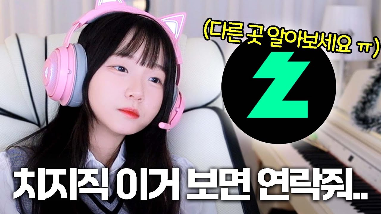  진자림은 대체 얼마를 벌길래 탕후루집을 열었을까?